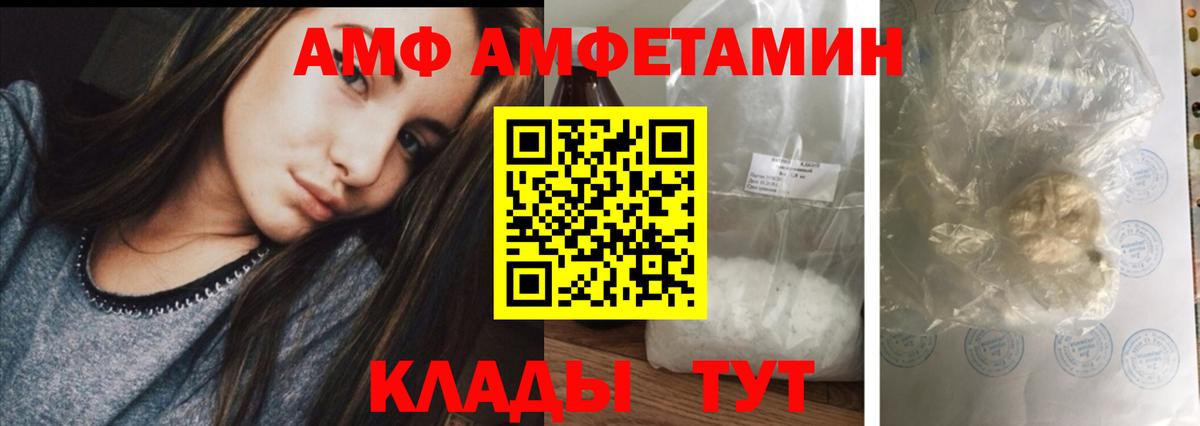 Пушкино  Амфетамин 98%  АМФЕТАМИН  Вход с VPN 