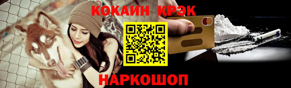 МЕТАМФЕТАМИН Пушкино