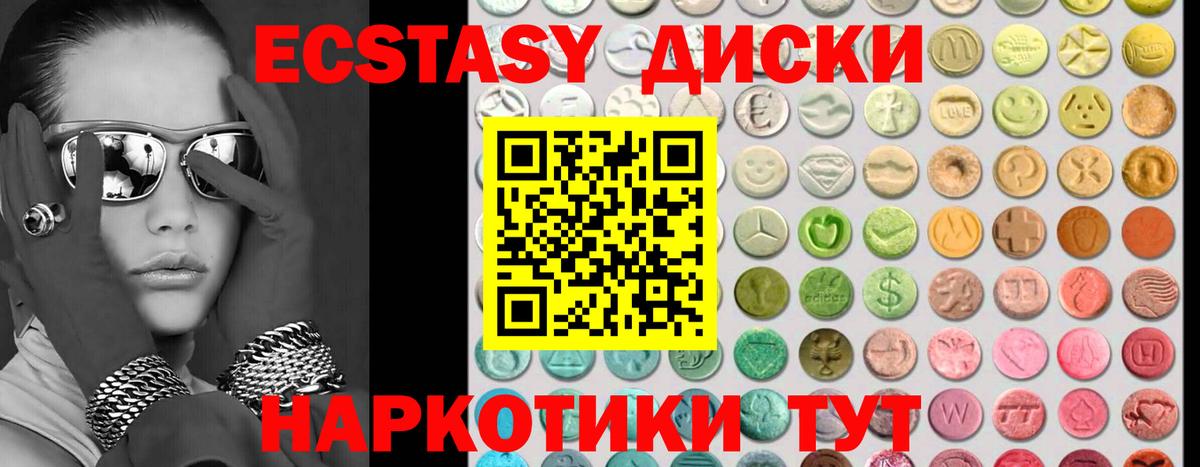Экстази Punisher Пушкино