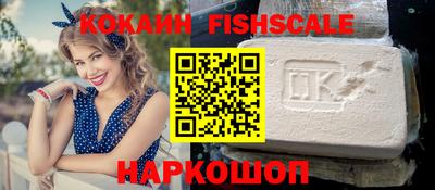 спиды Партизанск