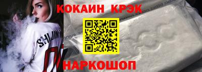 спиды Партизанск