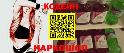спиды Партизанск