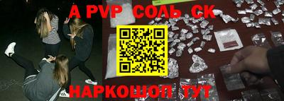 спиды Партизанск