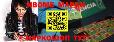 apvp Пенза