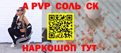 спиды Партизанск