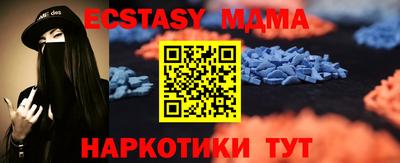 спиды Партизанск