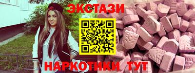 спиды Партизанск