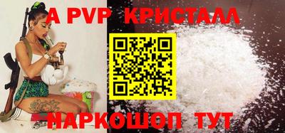 спиды Партизанск