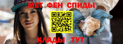 спиды Партизанск