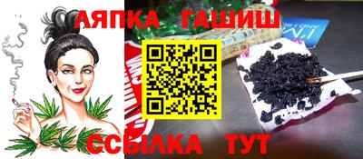 apvp Пенза