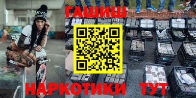 спиды Партизанск