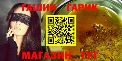 спиды Партизанск