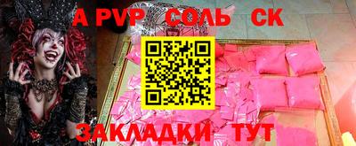 спиды Партизанск