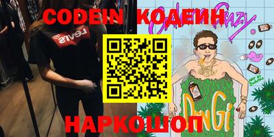 apvp Пенза