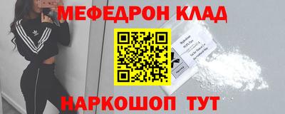 спиды Партизанск