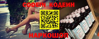 спиды Партизанск