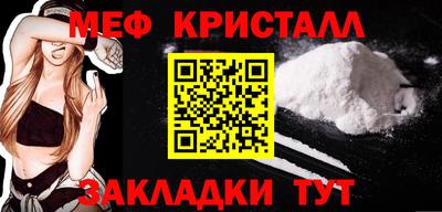 спиды Партизанск