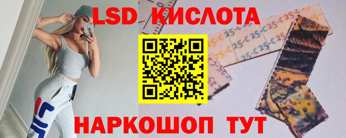 ЛСД экстази ecstasy Пушкино
