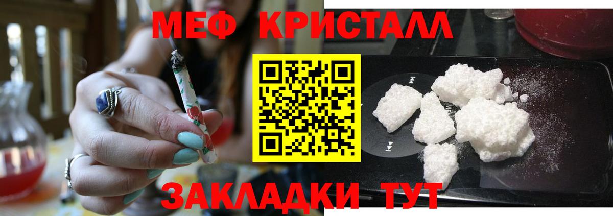 МЕФ мука Пушкино