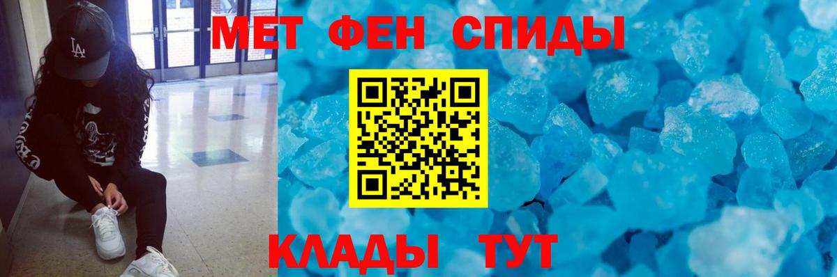 Пушкино  Первитин Декстрометамфетамин 99.9%  Вход с VPN  Первитин Декстрометамфетамин 99.9% 
