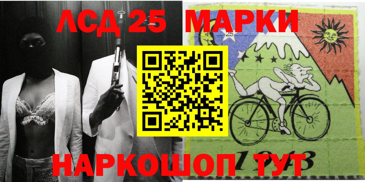 Пушкино  Марки N-bome 1,5мг  Вход с VPN 