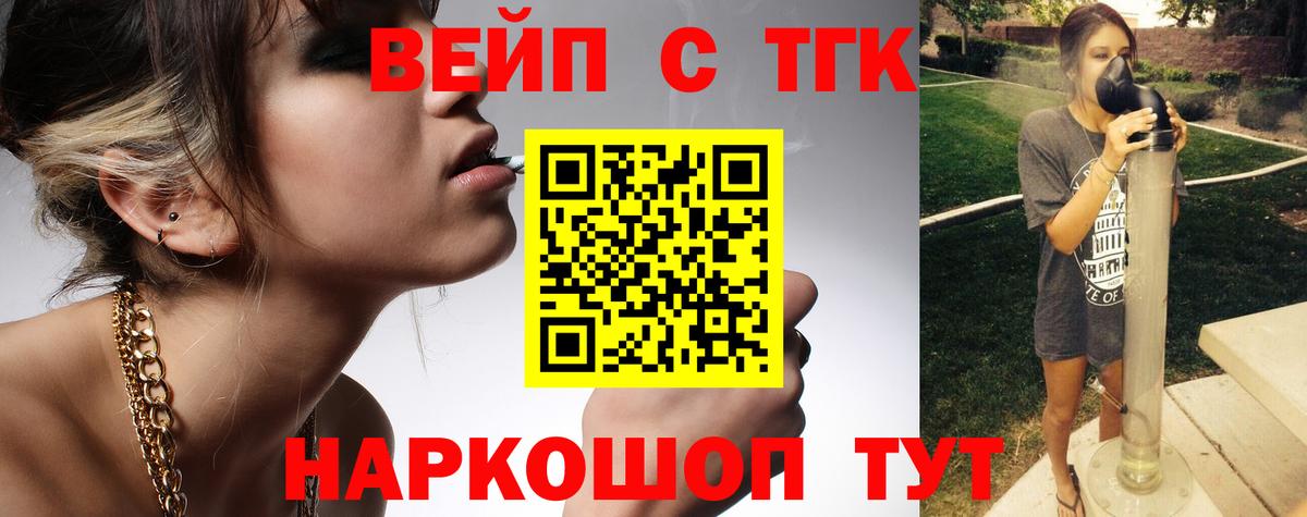 Дистиллят ТГК Wax Пушкино