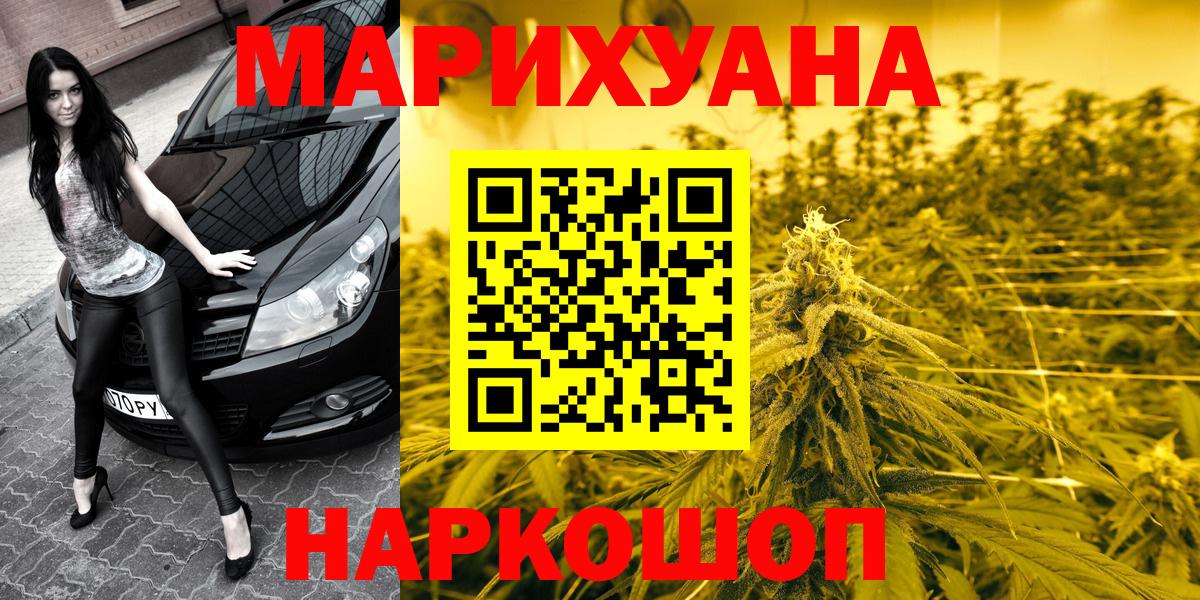 Бошки марихуана индика Пушкино